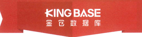 金仓